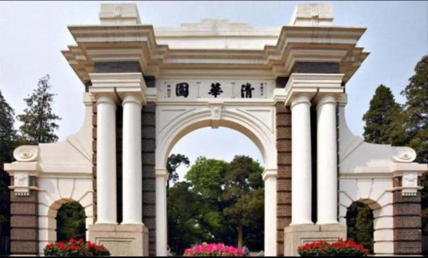 清华世界排名前10,但距离世界一流可能越来越远