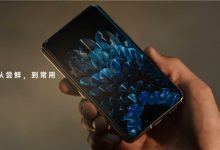 自研芯片、OPPO Find N折叠旗舰一同亮相，未来科技大会引热议-社科在线