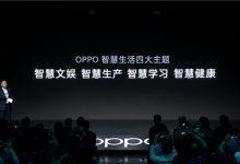OPPO与阜外医院达成战略合作，深入探索智慧健康服务-社科在线