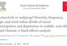 约起来！中国人群研究，打麻将能有效降低抑郁风险-社科在线