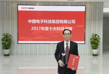 突破真空电子技术瓶颈 引领科技前沿和行业发展-社科在线