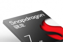 定档5月23日，OPPO Reno8 Pro全球首发第一代骁龙7移动平台!-社科在线