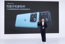 性能手机新标杆,一加 Ace Pro售价3499元起-社科在线