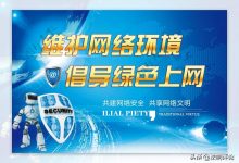 辟谣：金隆金行鑫凤莱珠宝等8家公司曝光明确告知其经营模式涉嫌违法，网传严重不实-社科在线