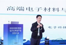 深度聚焦分子材料 扬鞭奋斗能源舞台-社科在线