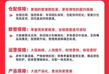 天猫双11菜鸟再推预售极速达，全国超300城“睡前付尾款早上就收货”-社科在线