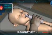 元宇宙：智慧医疗新应用-社科在线