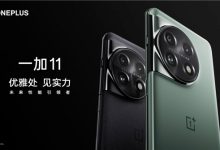 未来性能引领者一加 11 正式发布 售价3999元起-社科在线