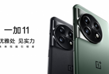 一加11延续哈苏影像合作 未来性能引领者明日正式发布-社科在线