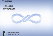 一加与《原神》达成三年战略合作，亿元投入打造一加-原神体验优化实验室-社科在线