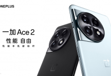 让旗舰体验全面普及 一加 Ace 2 售价 2799 元起-社科在线