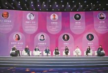 全球“设计之都”城市峰会畅谈设计赋能城市-社科在线