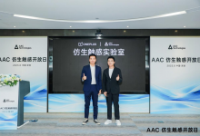 一加携手瑞声科技成立仿生触感实验室 共同引领手机振感体验-社科在线