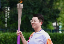 一加助威中国电竞亚运夺冠 中国区总裁李杰担任火炬手-社科在线