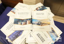 高校银行共同合作 推出四本金融领域智库著作-科技公园