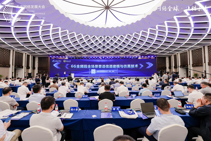 我国科学家自主研发6G普适信道仿真器-社科在线