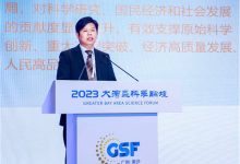 数字中国建设“高速路”，国家超算互联网平台进入研发阶段-社科在线