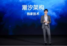 ​OPPO发布AI、性能、通信、隐私安全最新技术进展，将全面落地Find X7系列-社科在线