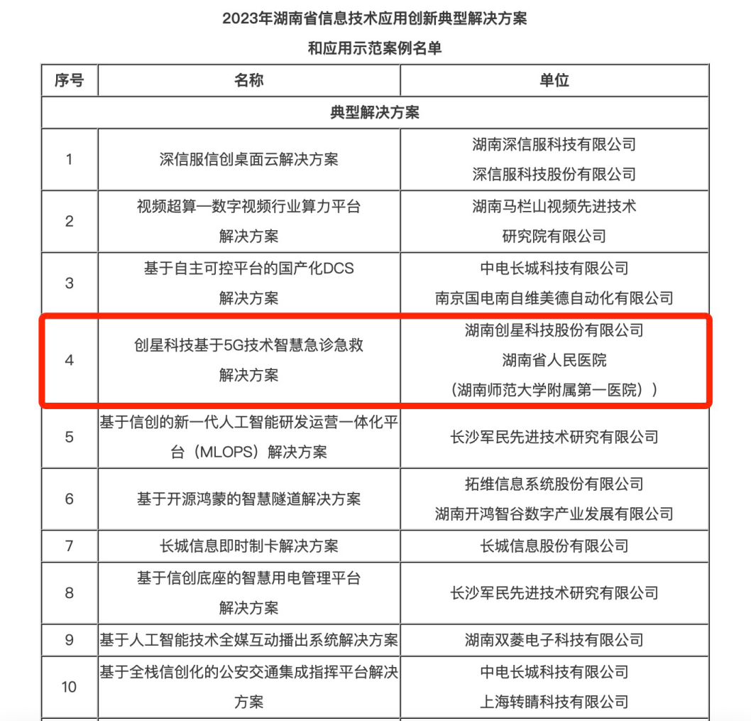 1704877930131861.png 11.png