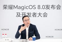 ​荣耀Magic6系列发布，赵明称AI重构操作系统，比拼谁是“讨好型人格”-社科在线
