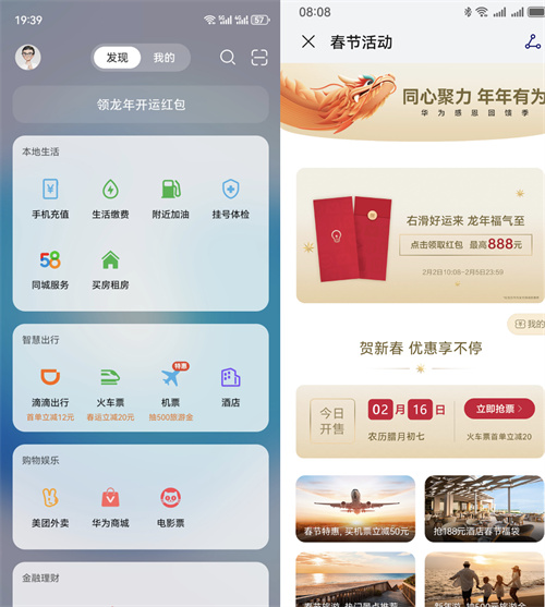 1706777445576080.jpg 图2.jpg