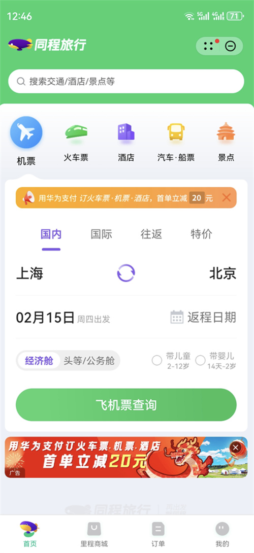 1706777449412043.jpg 图3.jpg