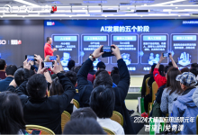 ​周鸿祎首堂免费课：不割韭菜，与千万网友分享“AGI趋势”-社科在线