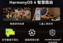 ​华为路由器BE3 Pro亮相AWE，推动Wi-Fi 7加速普及-社科在线