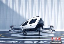 全球首台无人驾驶“空中的士”首次上架售卖-社科在线