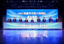​邮轮市场加速恢复 “MSC亚洲旗舰”开启上海母港首航-社科在线