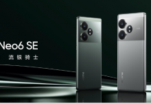 ​真我GT Neo6 SE发布：首发6000nit无双屏，AI赋能体验升级-社科在线