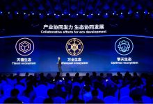 ​联想刘军：打造“全栈AI”，助力千行万业智能化转型-社科在线