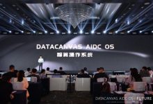 ​重构计算，九章云极DataCanvas智算操作系统发布-社科在线