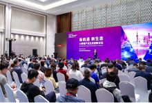 ​AI终端产业新趋势：互联互通、融合体验-社科在线