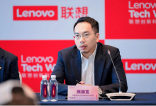 ​联想陈振宽：持续布局AI导向的基础设施，助力中国智算产业发展-社科在线