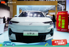 ​王老吉携手捷途汽车，打造全新跨界合作方式-社科在线