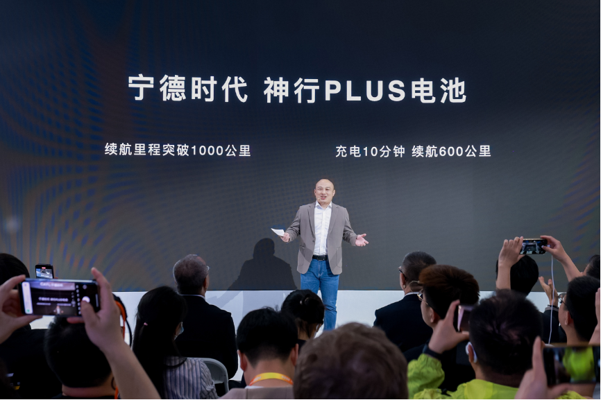 图2：宁德时代国内乘用车事业部CTO高焕发布神行PLUS电池.png