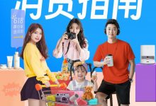 ​跟行家选对的，知乎百位答主共创“新职人消费指南”-社科在线