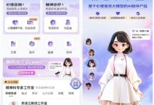 ​京东健康发布大模型产品“聊愈小宇宙”，AI助力行业提质增效-社科在线