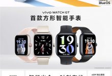 ​vivo S19系列发布：全焦段人像+AI修图+超薄蓝海电池-社科在线