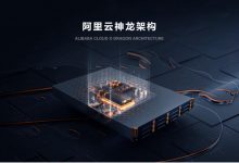 ​阿里云联合湖南大学等单位攻坚成果获国家科技进步奖-社科在线