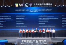 中国移动持续加强算力网络安全关键技术研究与应用-社科在线