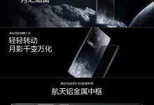 ​真我GT6发布：四大Ultra级配置主打“性能梦想机”-社科在线