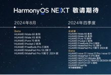 华为Pura 70全系出货量较P60系列同比增长125%,夏日限时优惠来袭-社科在线