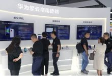 ​华为携智能产品矩阵亮相2024中国联通合作伙伴大会-社科在线