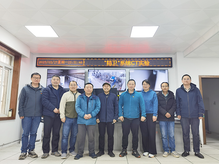 我国建成世界上首台实用高能高分辨率CT系统-社科在线