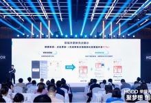 荣耀互联网服务携手开发者共探商业增长新机遇,共建繁荣新生态-社科在线