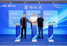 博大数据携手恒为科技点亮智云·前海智算中心首批算力-社科在线