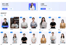 ​元宇宙“标准周”举行，百度、天下秀等获首批国标试点验证单位-社科在线