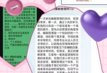 武当睡眠健康管理系统赋能职业新赛道：一场关乎3亿人的觉醒革命-社科在线